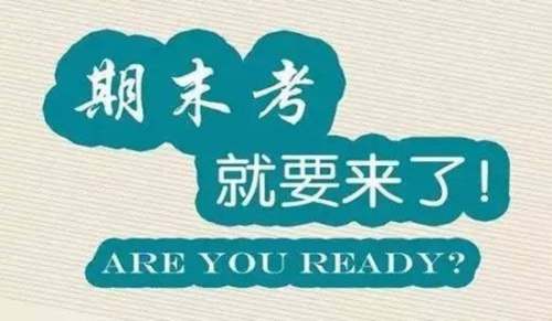 初二下册语文期末考试作文（精选55篇）