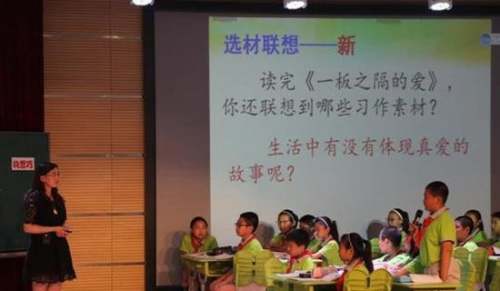 高中语文《将进酒》课堂实录
