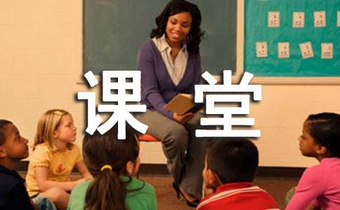 《琵琶行》课堂实录