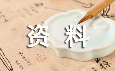 旅游景点外宣资料日语翻译现状与发展路径