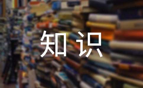 写作基础知识：电影剧本