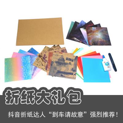 到车请故意最新折纸