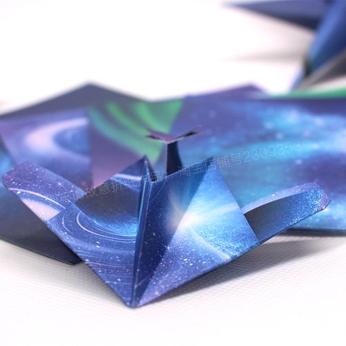 到车请故意 星空系列折纸手工纸纸飞机彩色印花图案