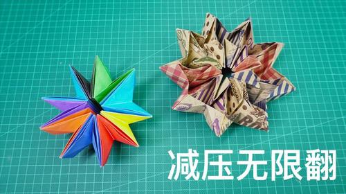 倒车请故意折纸变形金刚视频在线观看 - 西瓜视频