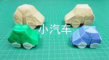 到车请故意折纸视频-搜索页