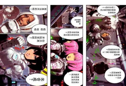 折纸触手漫画