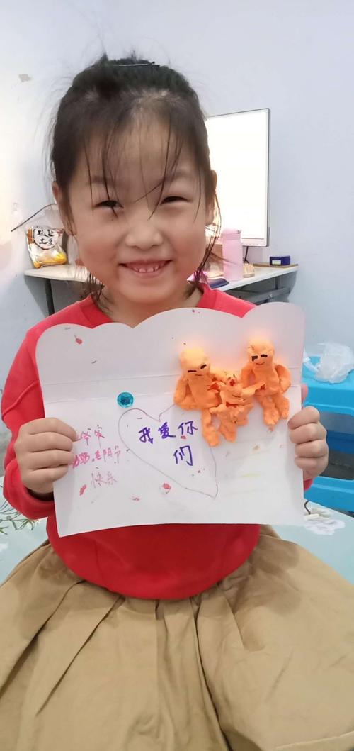我为爷爷奶奶做的贺卡