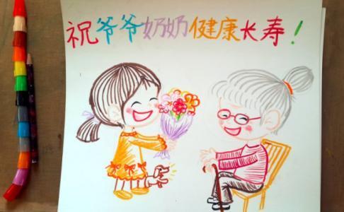 送给养老院的老人贺卡 给养老院的贺卡