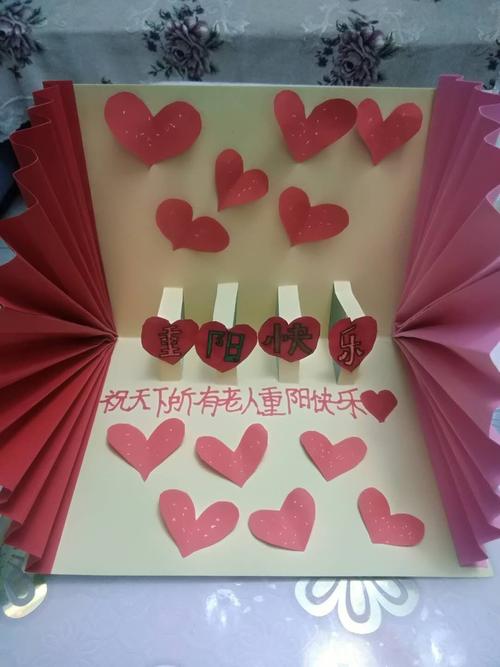 4开展学生手写小贺卡活动     孩子们用稚嫩的语言写下甜甜的