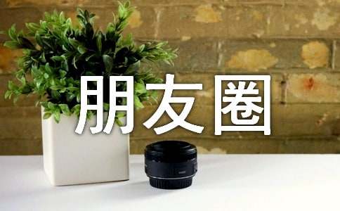 经典失望说说朋友圈大全（精选70句）