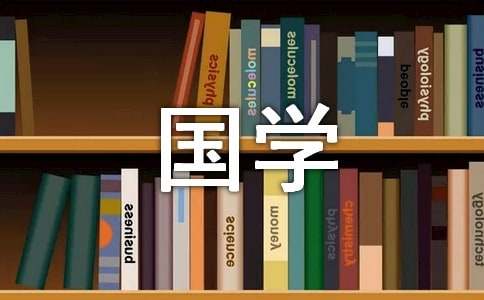 国学常识 诸子百家之一兵家介绍