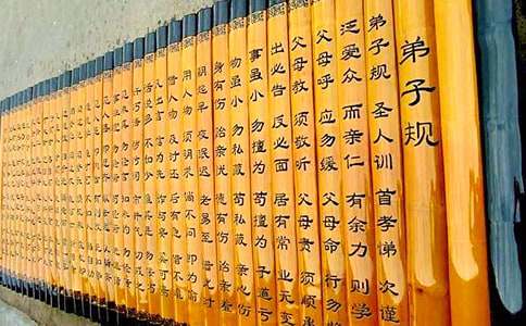 四年级弟子规读后感