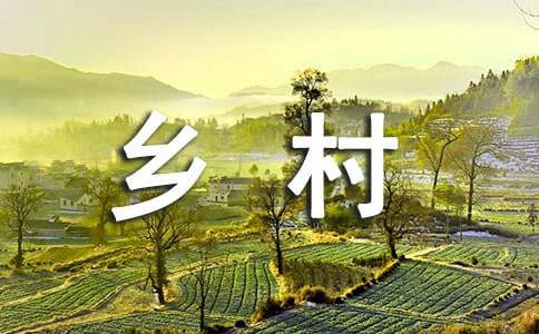 《乡村西月》原文、翻译及赏析