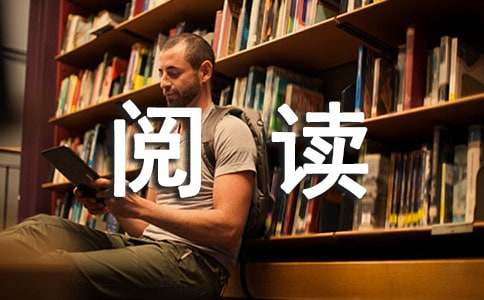 《天净沙·秋思》阅读答案附赏析