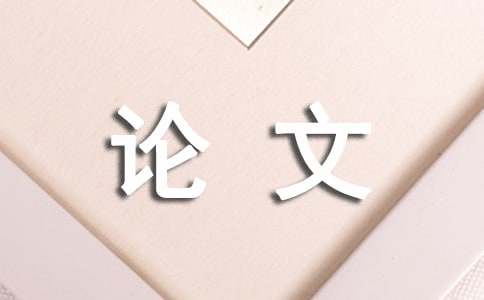季羡林《有为有不为》初中议论文阅读题及答案