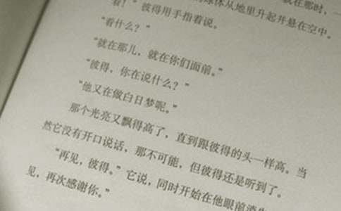 部编版八年级语文《藤野先生》课文原文