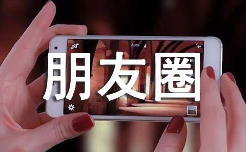 古城游玩朋友圈文案