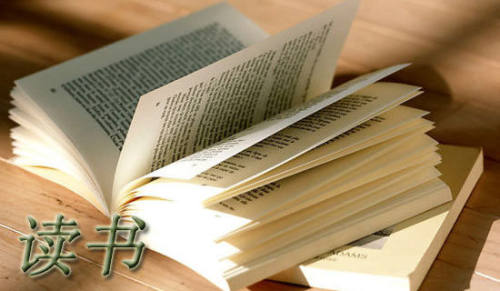 经典读书名言汇编83句