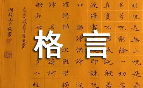 亦舒名人格言语录60句精选