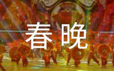 《清平乐·春晚》原文、翻译及赏析