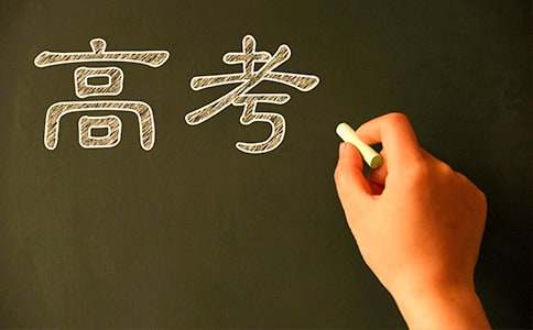 永远的苏武高考满分作文
