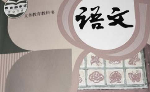 高中语文《春江花月夜》听课反思