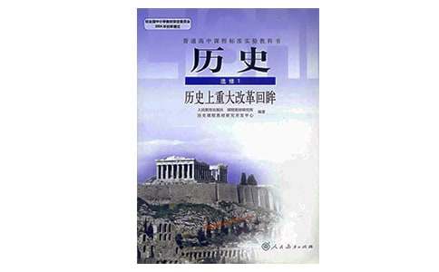 刘邦一个让我感动的历史人物700字作文