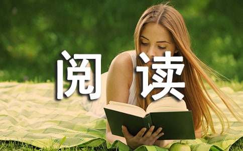 《秋风引》《题金陵渡》阅读练习题及答案