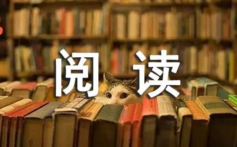 《乌衣巷》阅读答案及赏析