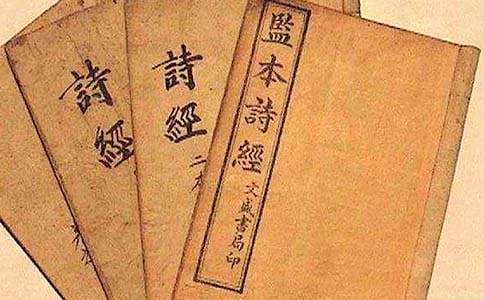 《诗经·国风·郑风·子衿》全诗出处作者及翻译赏析