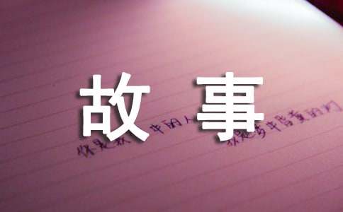 施耐庵与刘伯温的故事