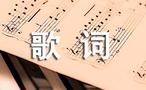 滨崎步《My all》歌词