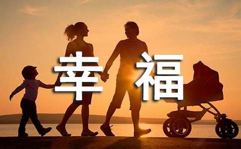 徐千雅《下一站是幸福》歌词