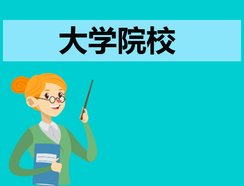 大学新生入学需要哪些证件