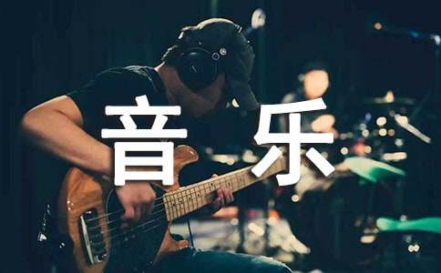 《音乐之声》观后感