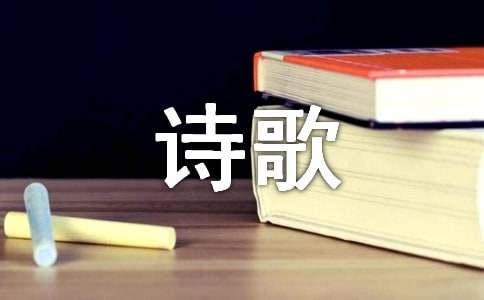 雨个性诗歌语录（精选50句）