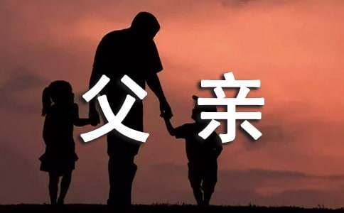 刘和刚父亲简谱
