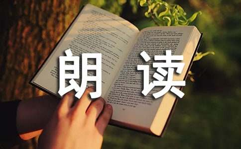 《朗读者》柳传志与儿子柳林的父子亲情故事