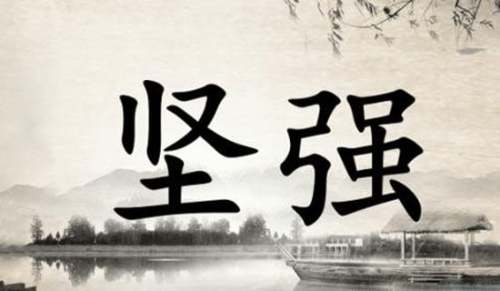初中生励志文章