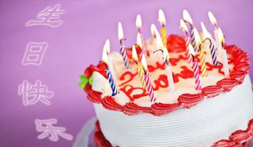 有关生日叙事作文集锦8篇