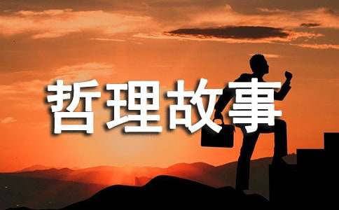 幻想的猴子哲理故事