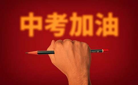 中考满分作文：不变的是那份痴迷