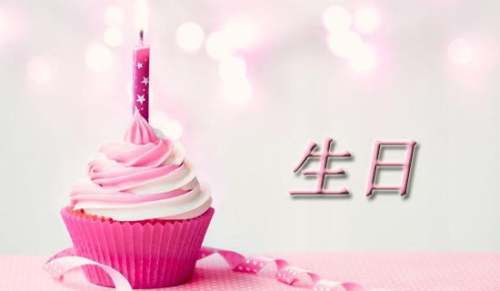 离异妈妈对儿子的生日祝福