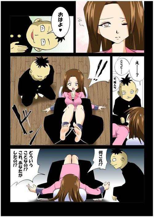 挠脚心漫画简笔画