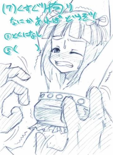 挠脚心的简笔画