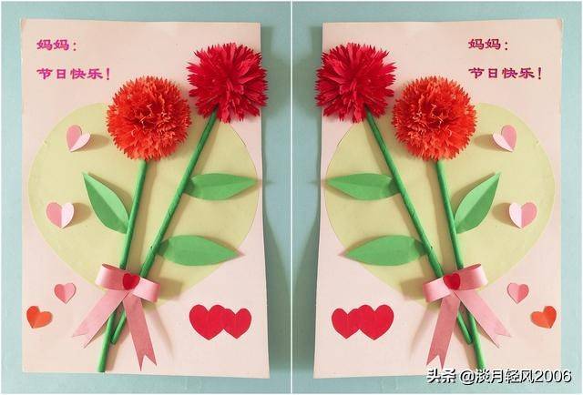 母亲节礼物贺卡幼儿园手工作业母亲节手工