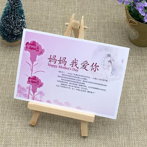 母亲节贺卡定制端午节六一儿童节父亲节中秋节圣诞节祝福感恩贺卡