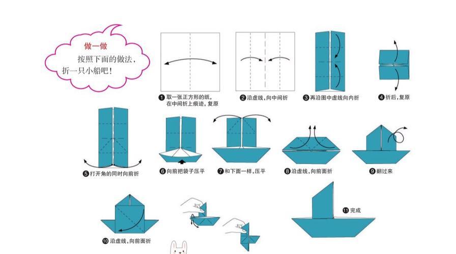 其它 《小小船折纸》 写美篇独木舟木筏木头 竹筏竹子   陶船陶土