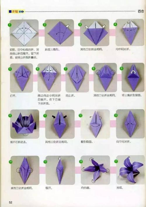 六一儿童节快来了做一个折纸花朵的礼物送给女儿她定会爱死你
