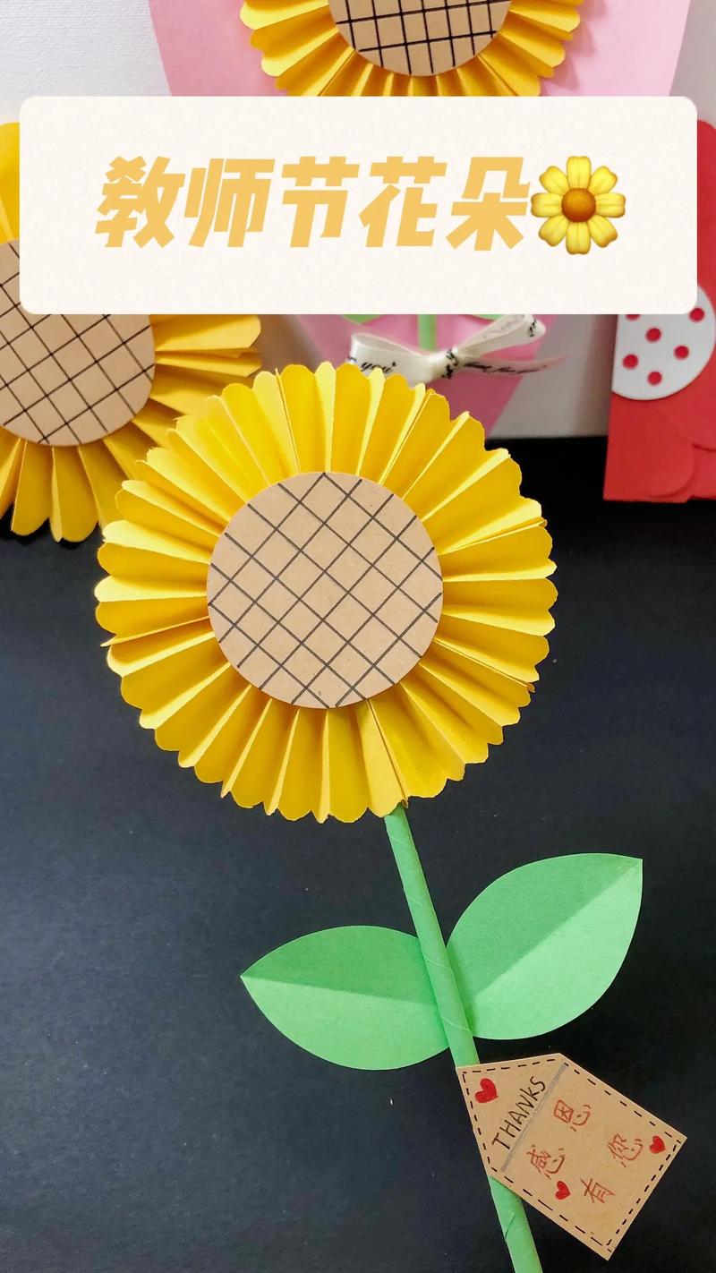 创作灵感 幼儿园手工 教师节手工花朵 中秋节 折纸